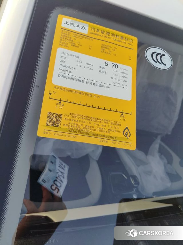 Volkswagen Tuyue id 3920369 из Китая 10