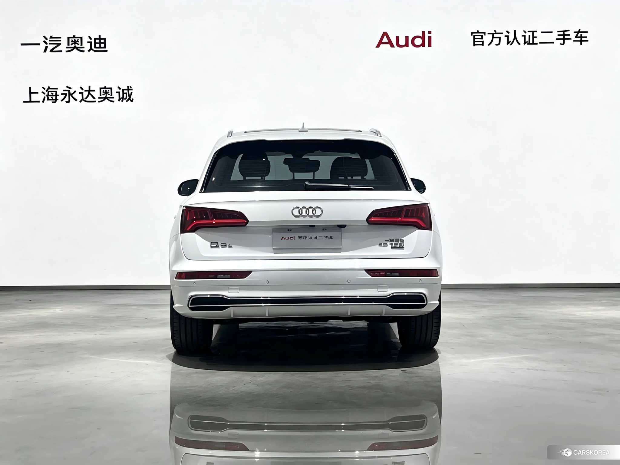 Audi Q5L id 4453009 из Китая 11