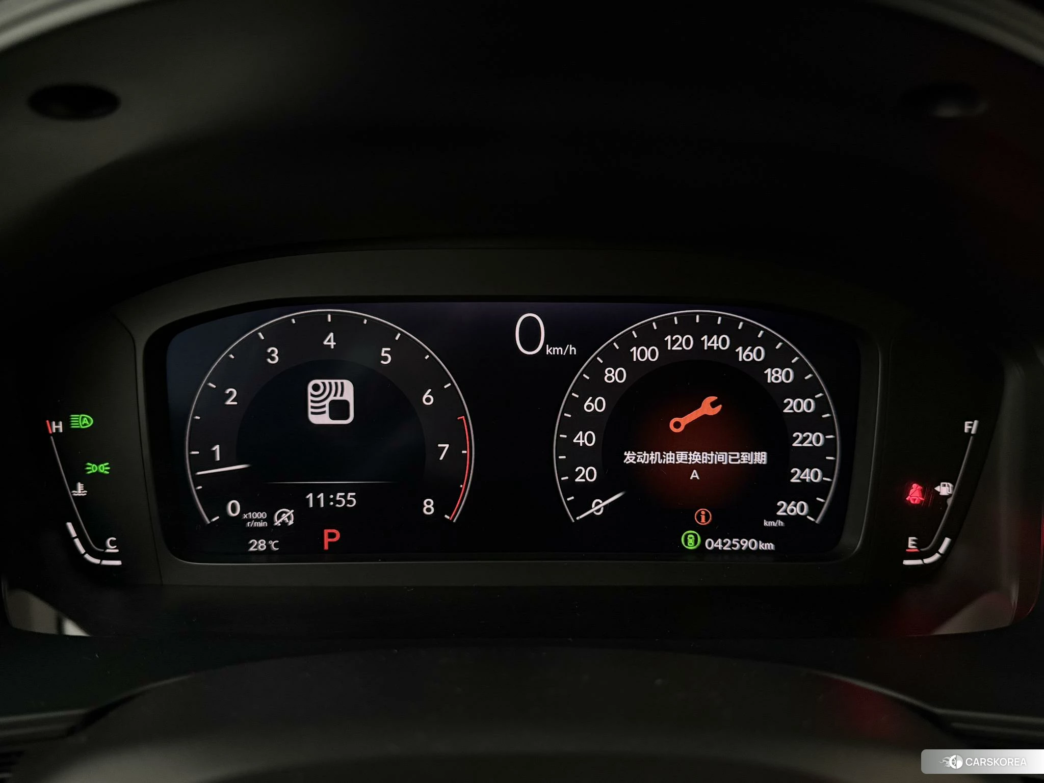 Honda Integra id 4513828 из Китая 14