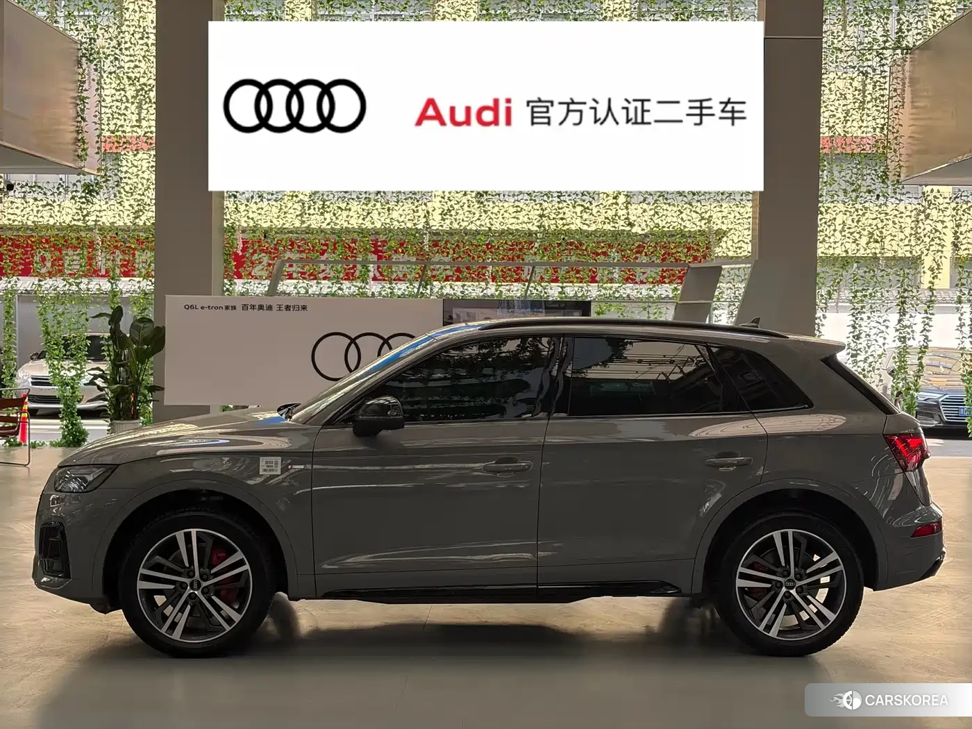 Audi Q5L id 4515492 из Китая 14