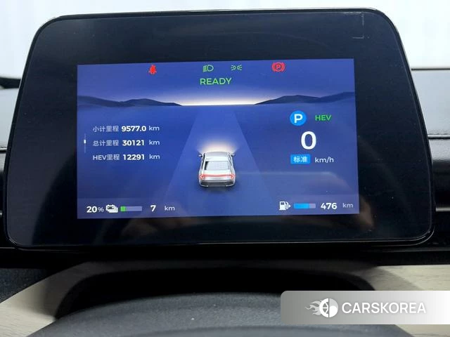 Wuling Automobile Wuling Starlight PHEV id 4254229 из Китая 14