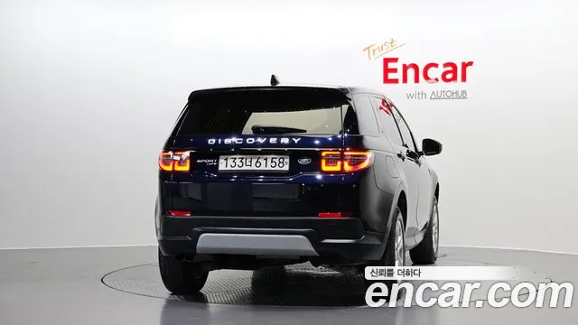 Land Rover Discovery Sports 2nd Generation id 2476733 из Кореи 14