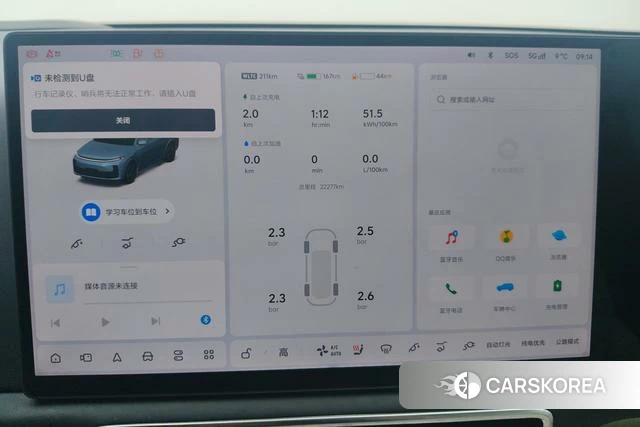 Ideal car Ideal L7 id 4236645 из Китая 11