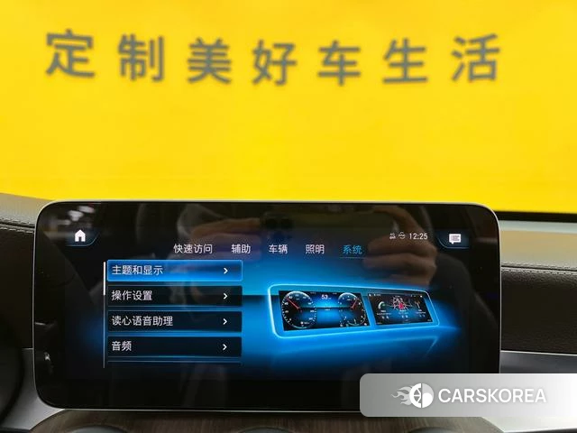 Mercedes-Benz GLC id 4334752 из Китая 26
