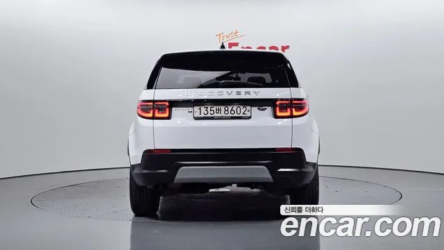 Land Rover Discovery Sports 2nd Generation id 2259663 из Кореи 14