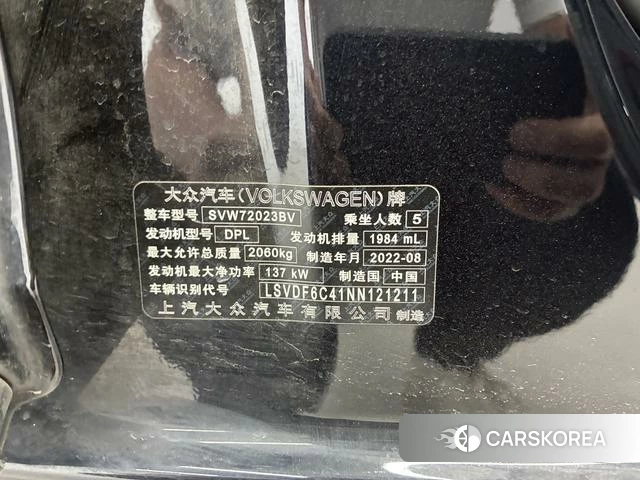 Volkswagen Passat id 4263200 из Китая 9