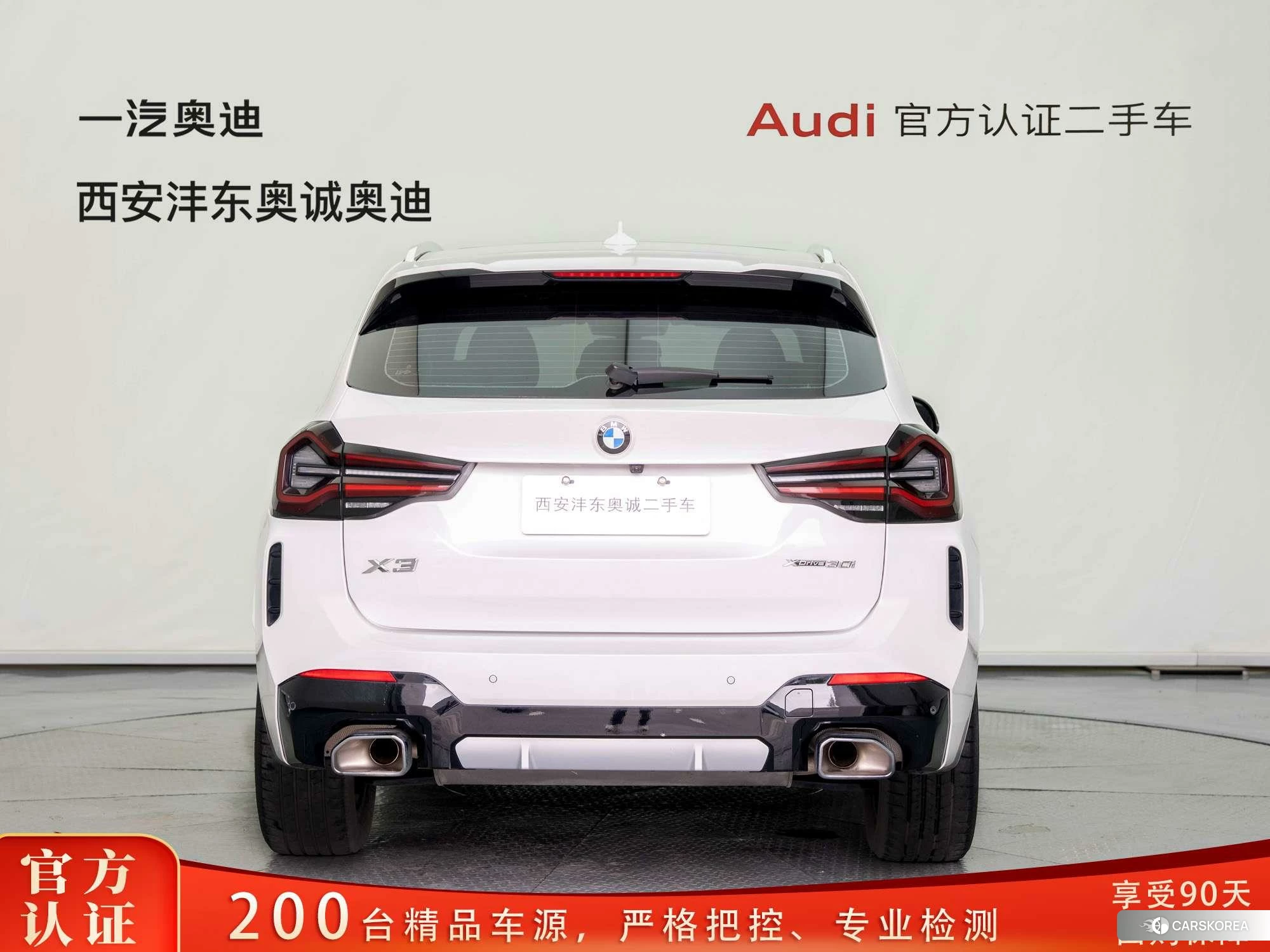 BMW X3 id 4413163 из Китая 19