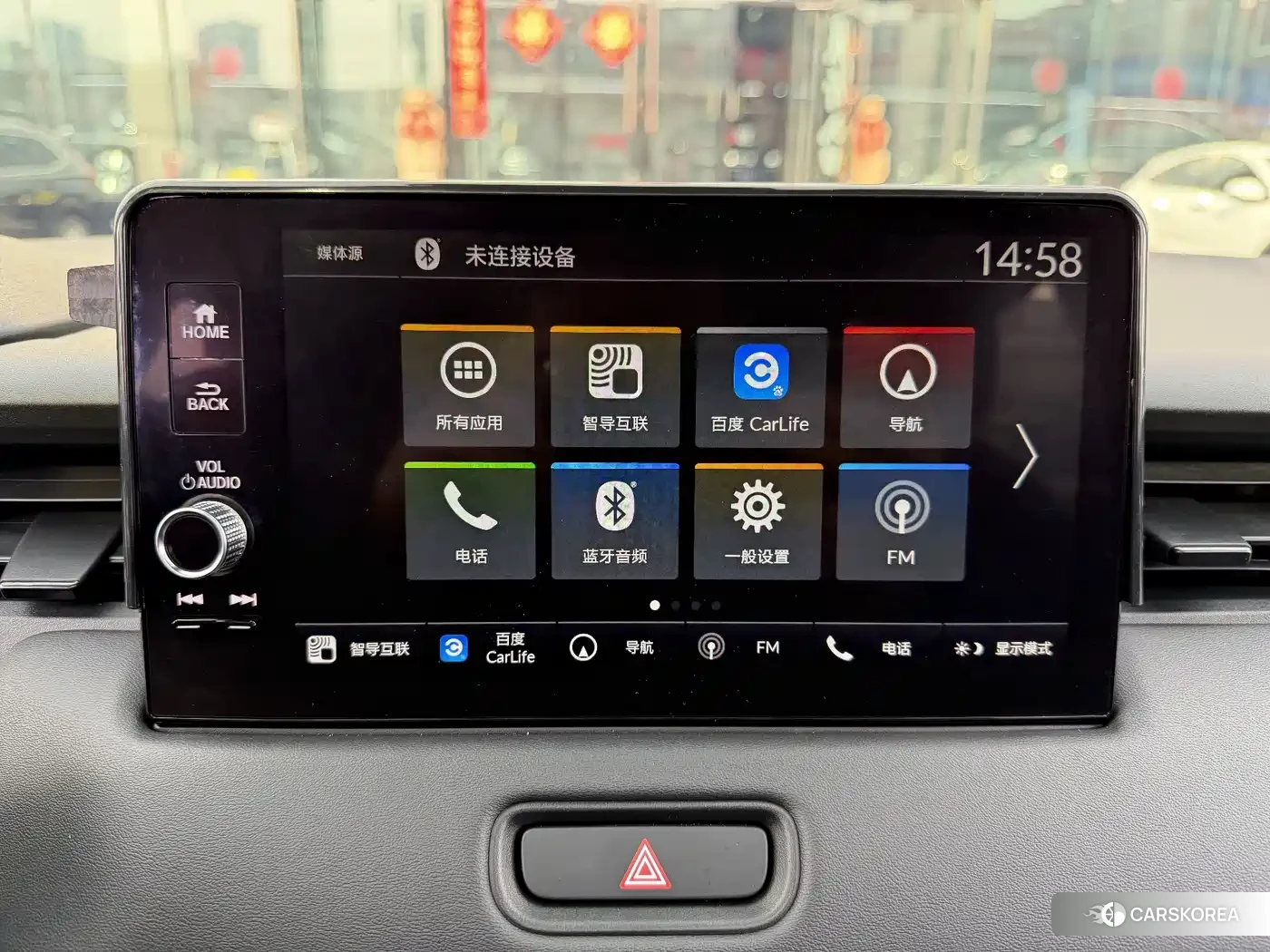 Honda XR-V id 4538871 из Китая 15