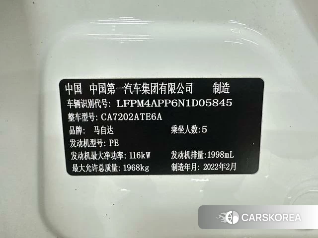 Mazda CX-4 id 4276266 из Китая 7