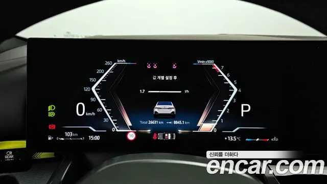 BMW 5 Series (G60) id 2528524 из Кореи 14