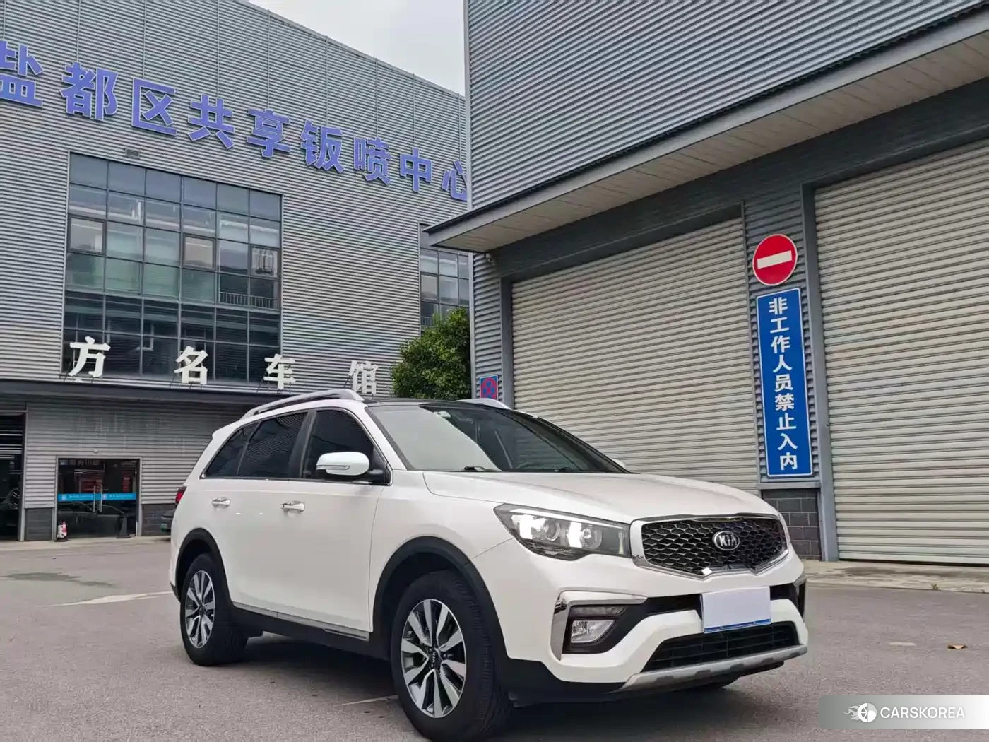 Kia KX7 2022 Белый из Китая, фото 5