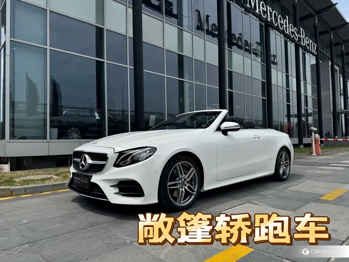 Mercedes-Benz E-Class id 4515582 из Китая 15