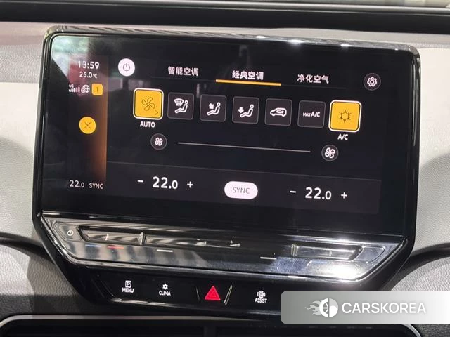 Volkswagen ID.3 id 4261767 из Китая 22