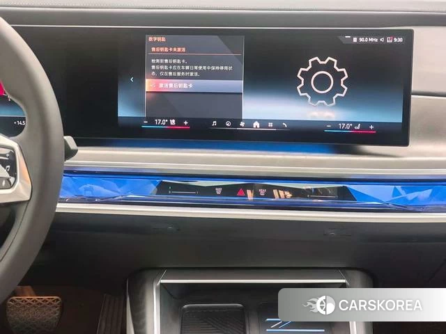 BMW i7 id 4257195 из Китая 12