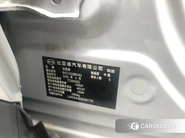 BYD Yuan PLUS id 3920127 из Китая 16