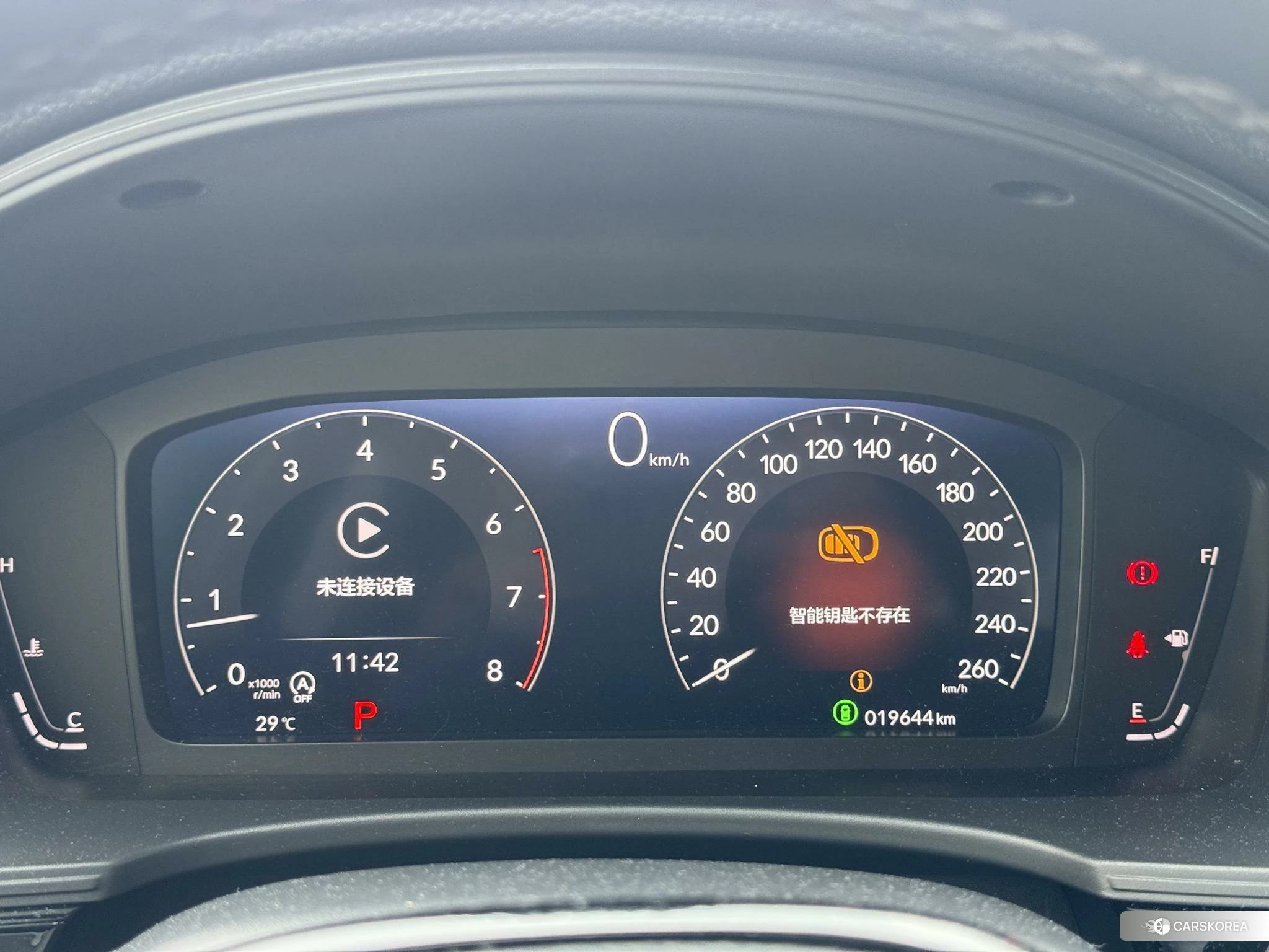 Honda Civic 2025 Белый из Китая, фото 6