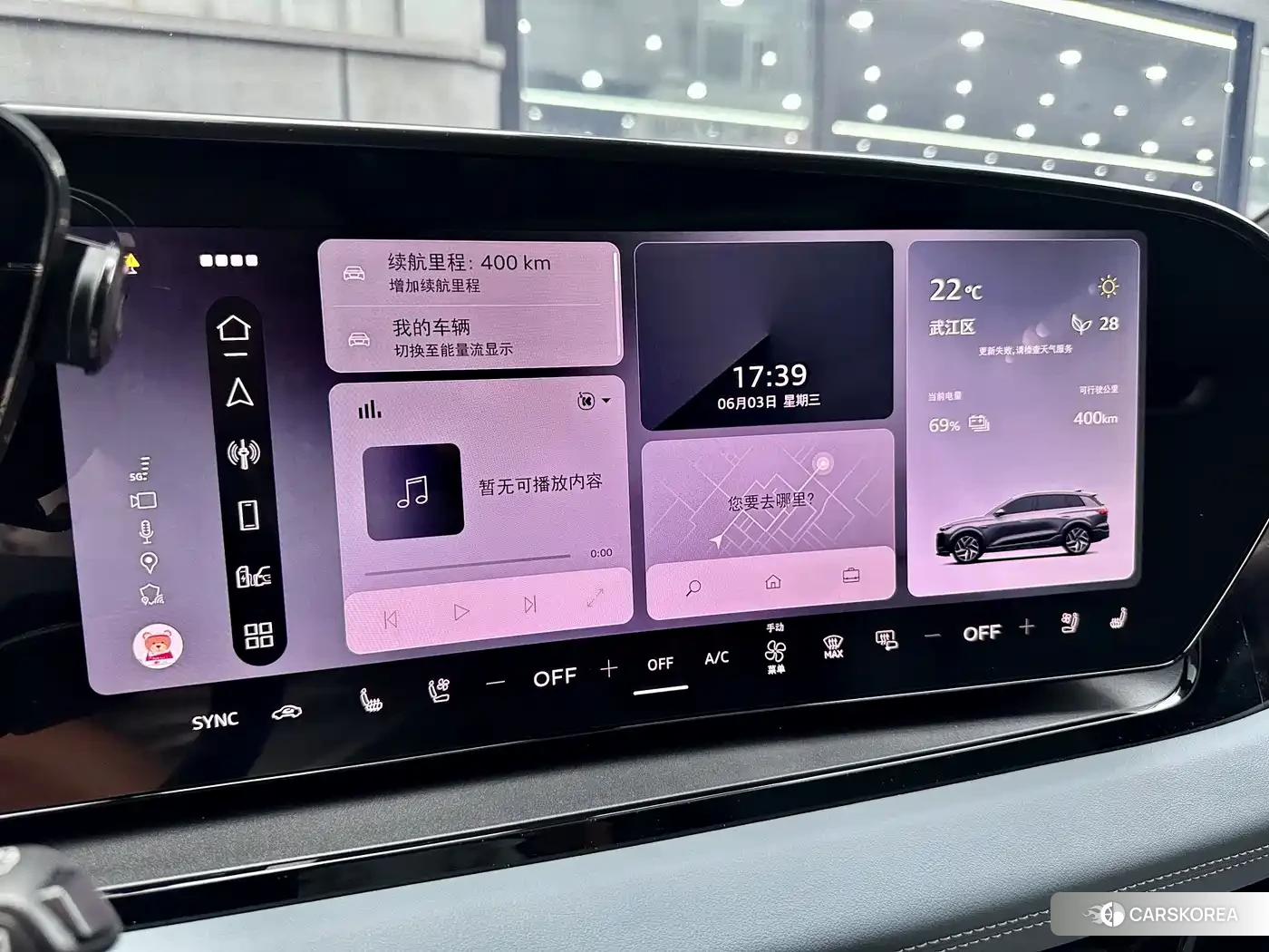Audi Q6L id 4634749 из Китая 16