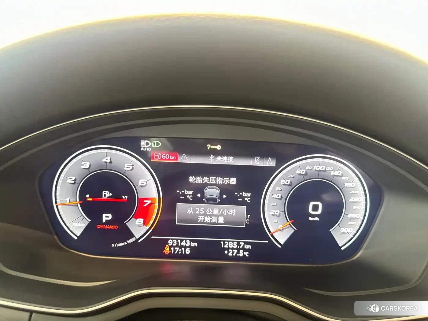 Audi A5 (imported) id 4559669 из Китая 14