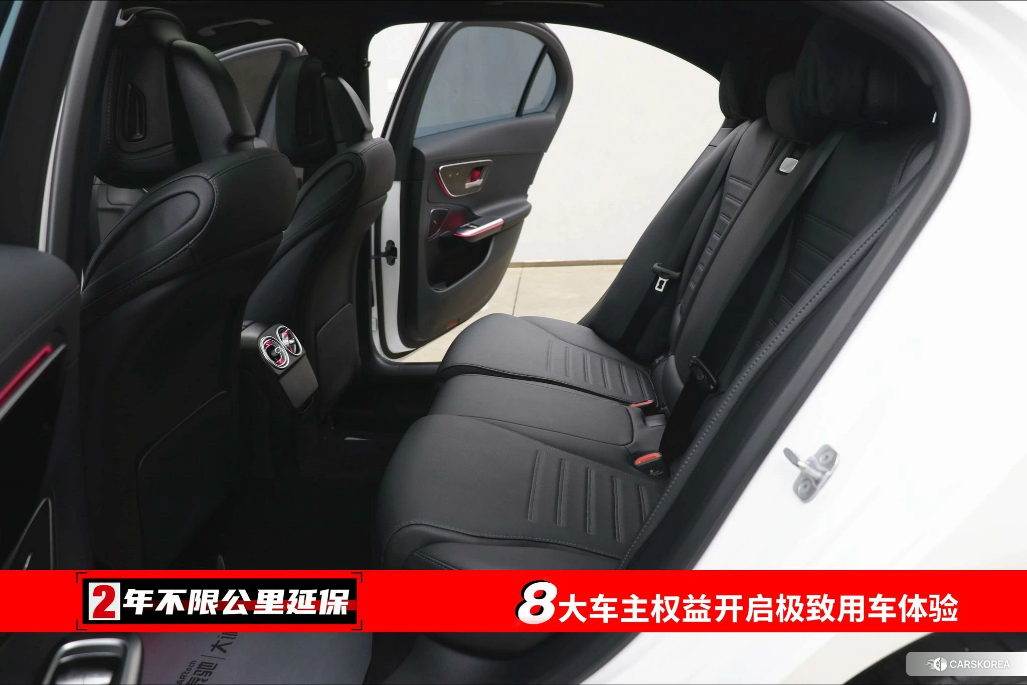 Mercedes-Benz Class C id 4455346 из Китая 24