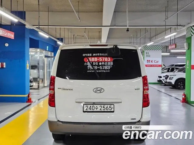 Hyundai The New Grand Starex id 2916889 из Кореи 14