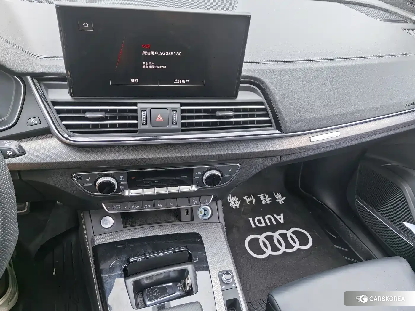 Audi Q5L id 4545718 из Китая 9