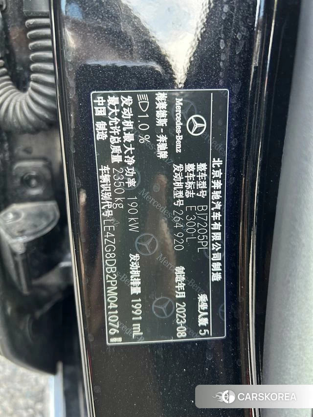 Mercedes-Benz E-class id 4275200 из Китая 13