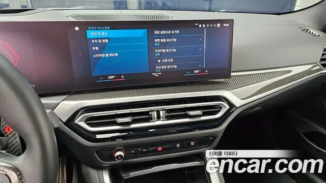 BMW M4 (G82) id 2701947 из Кореи 14