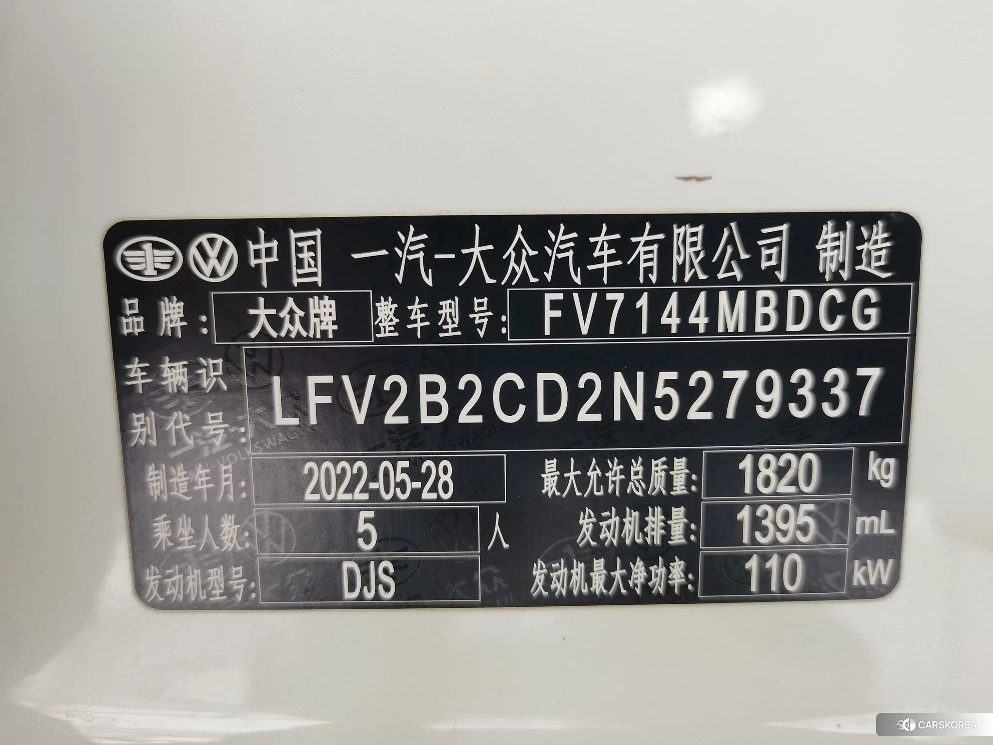 Volkswagen Golf id 4504772 из Китая 10