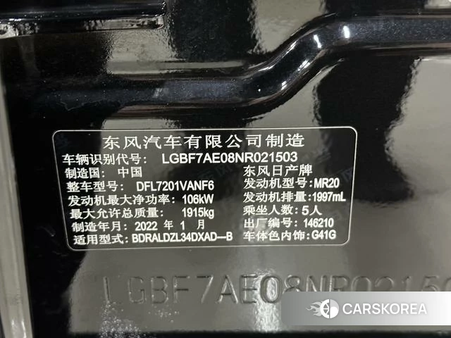 Nissan Teana id 4207557 из Китая 26