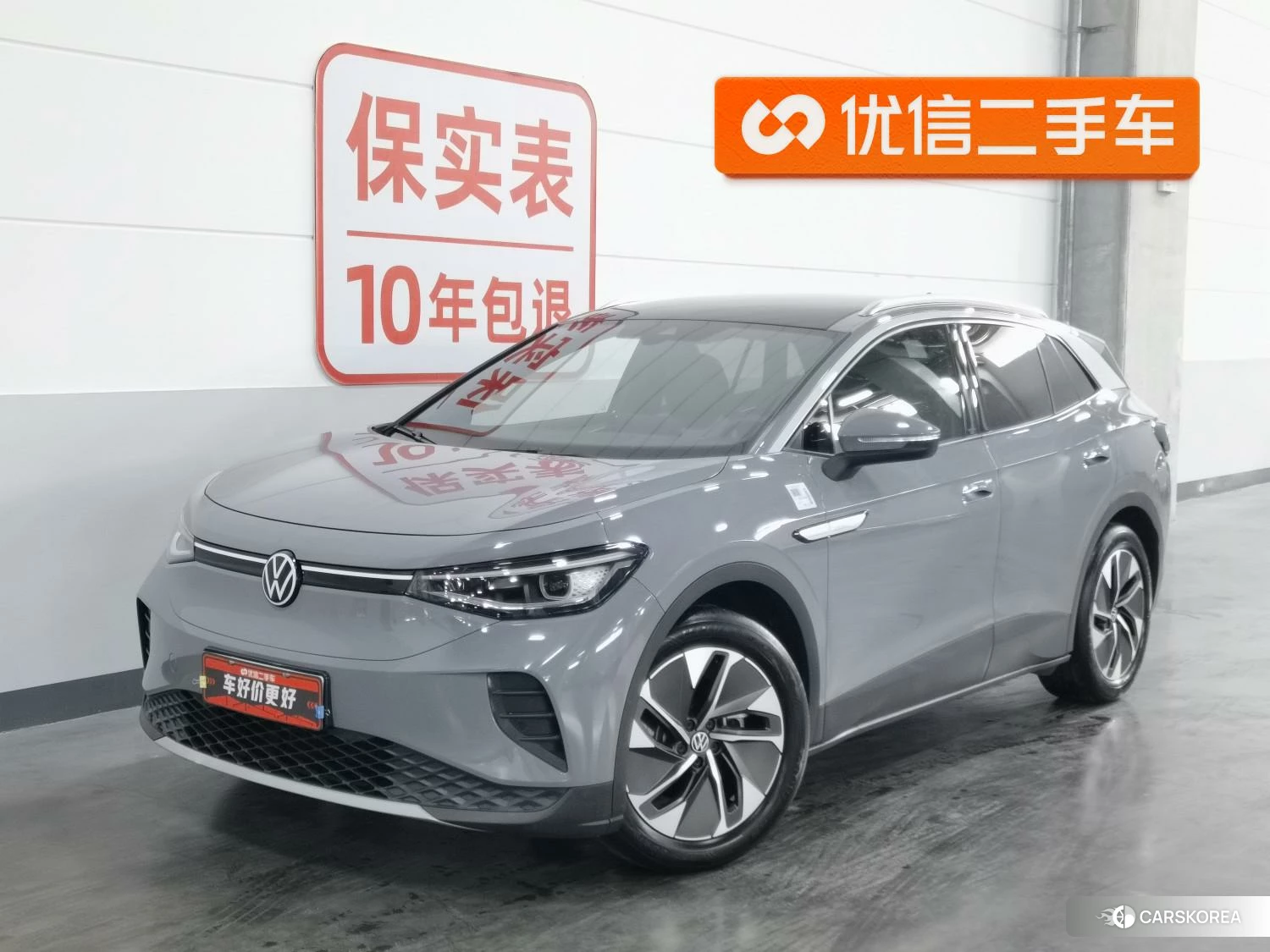 Volkswagen ID.4 CROZZ id 4479498 из Китая 18
