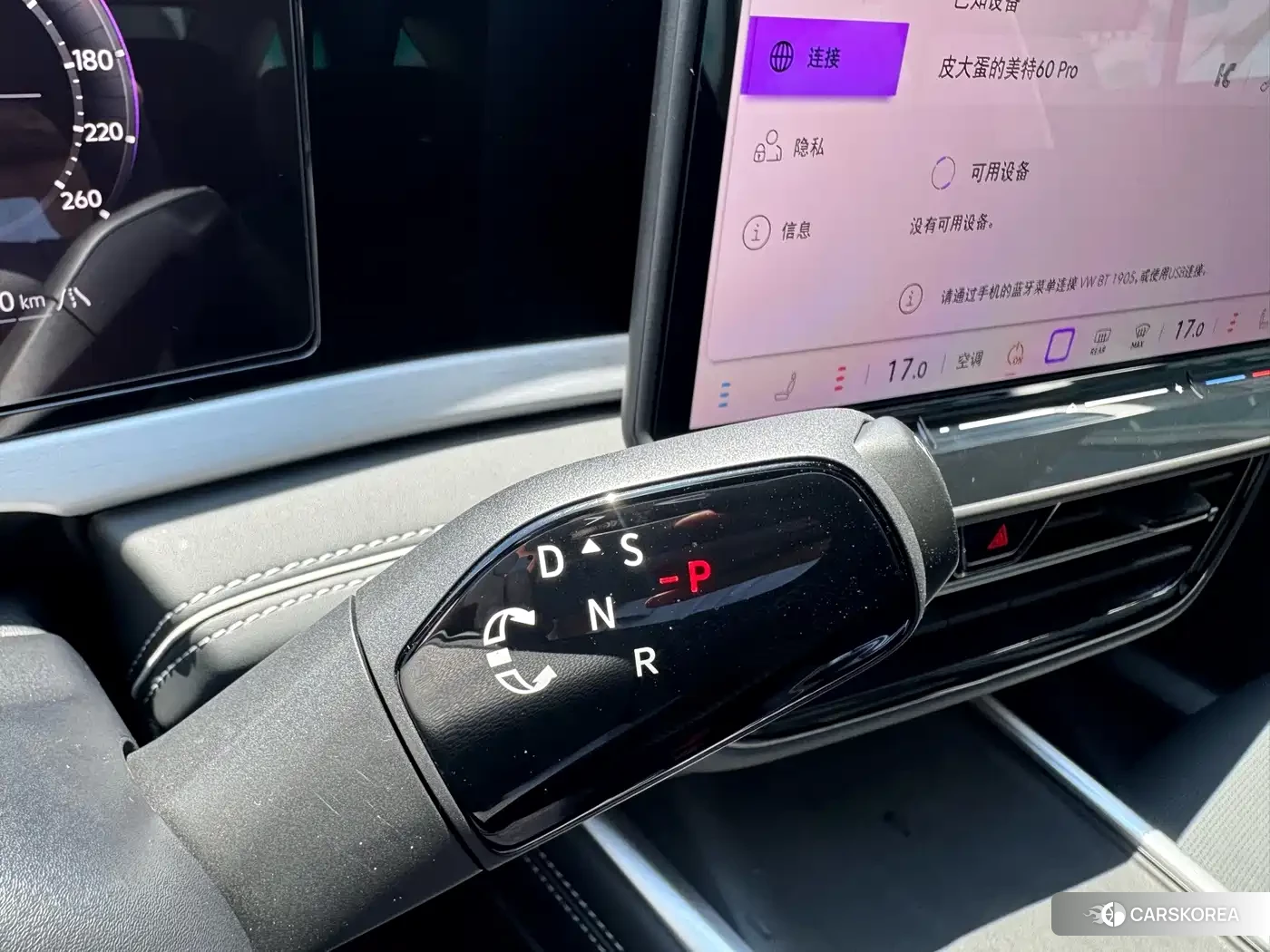 Volkswagen Passat id 4686170 из Китая 20