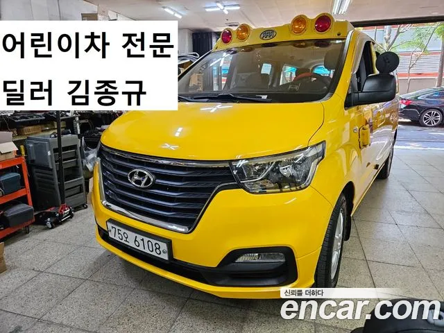 Hyundai The New Grand Starex id 2679153 из Кореи 13