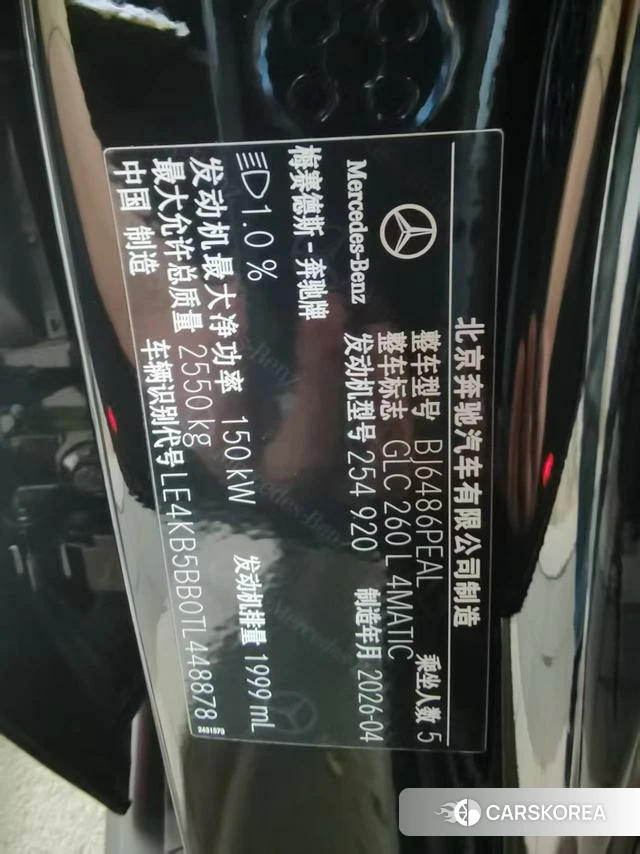 Mercedes-Benz GLC 2026 Черный из Китая, фото 4