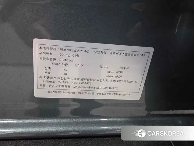 Mercedes-Benz GLC-Class X254 2025 Белый из Кореи, фото 4