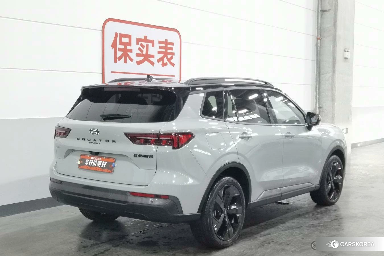 Ford Lingrui PHEV id 4485570 из Китая 18