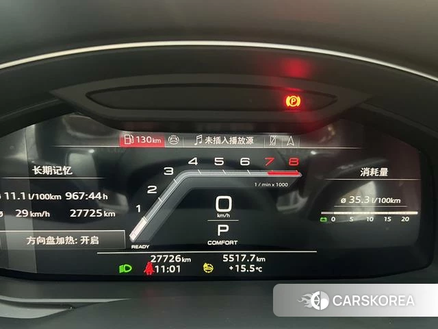 Audi A7L id 4255899 из Китая 12