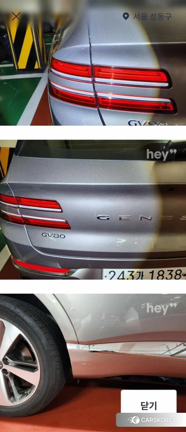 Genesis GV80 id 4490419 из Кореи 12