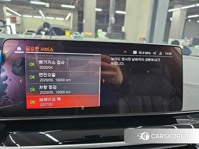 BMW 5 Series (G30) 2022 Серый из Кореи, фото 4