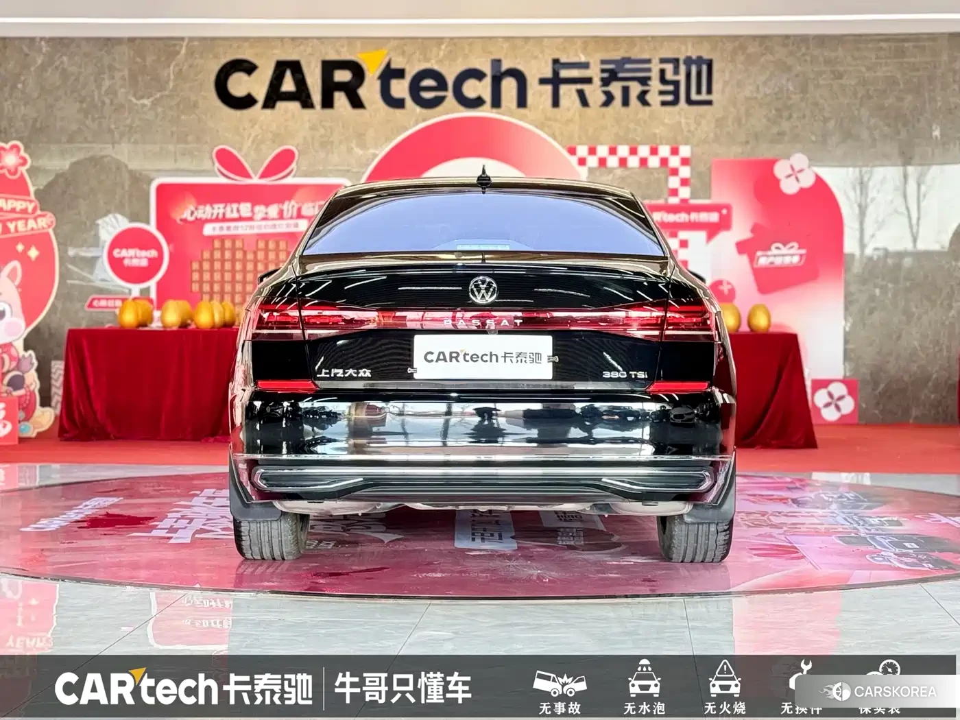 Volkswagen Passat id 4538663 из Китая 21