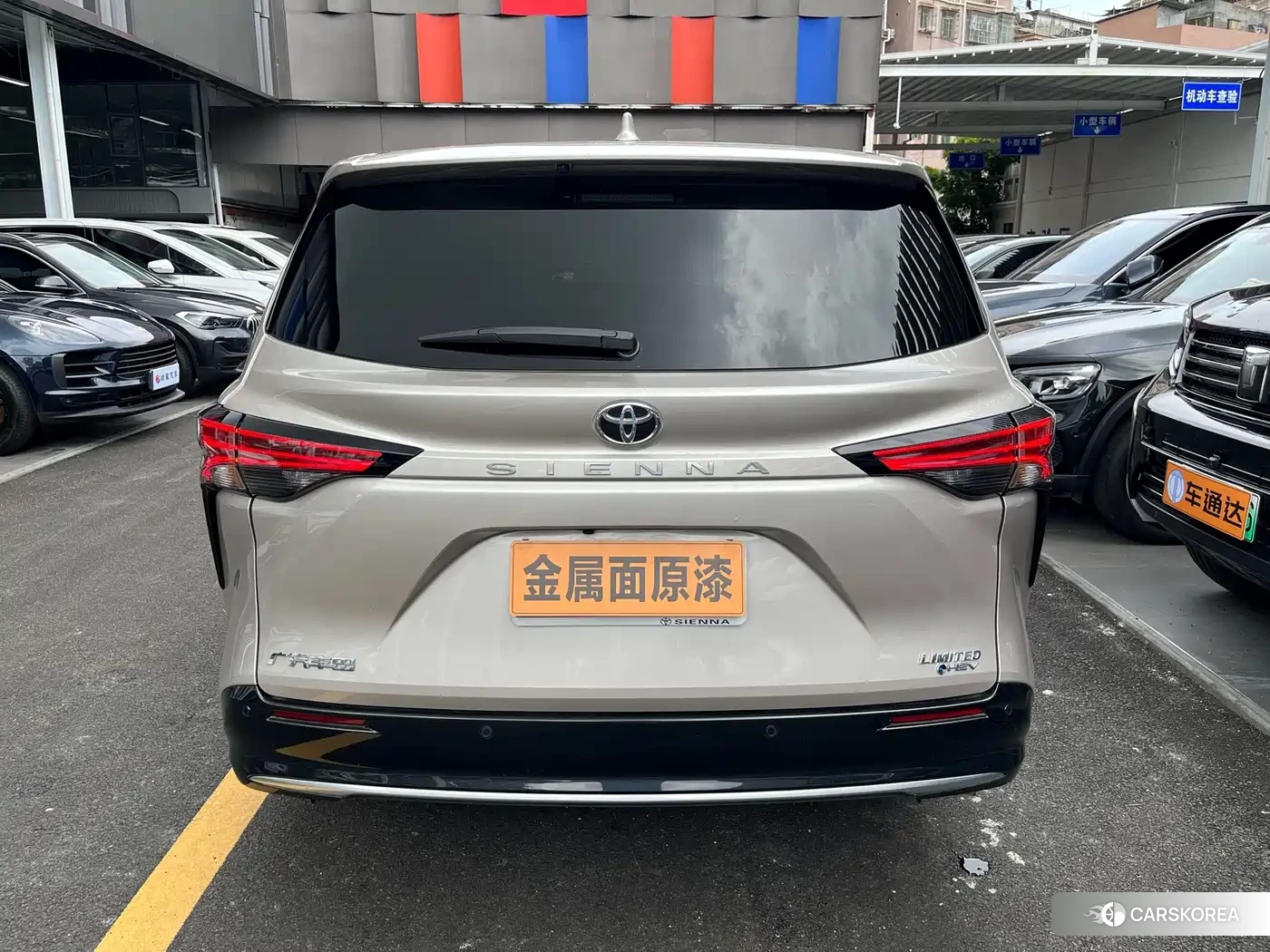 Toyota Sienna id 4547530 из Китая 15