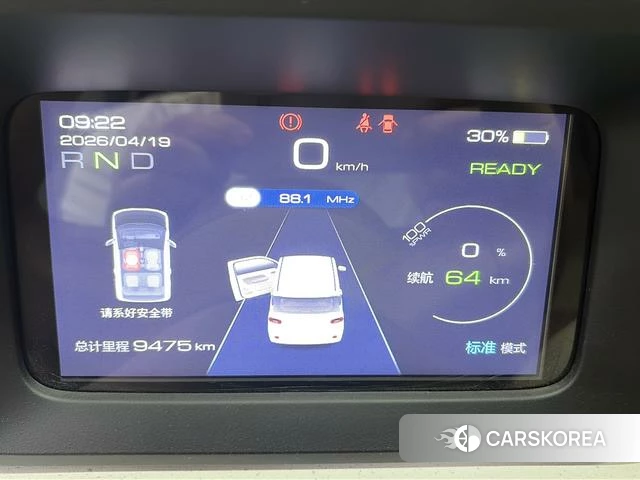 Wuling Automobile Wuling Hongguang MINIEV id 4182563 из Китая 14