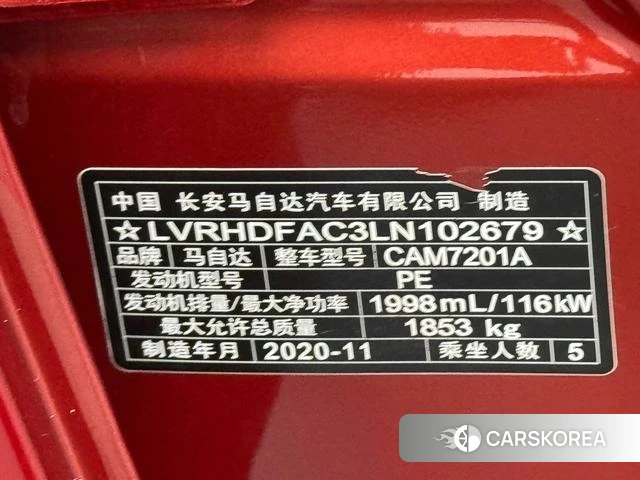 Mazda 3 Angkesaila id 4301686 из Китая 17
