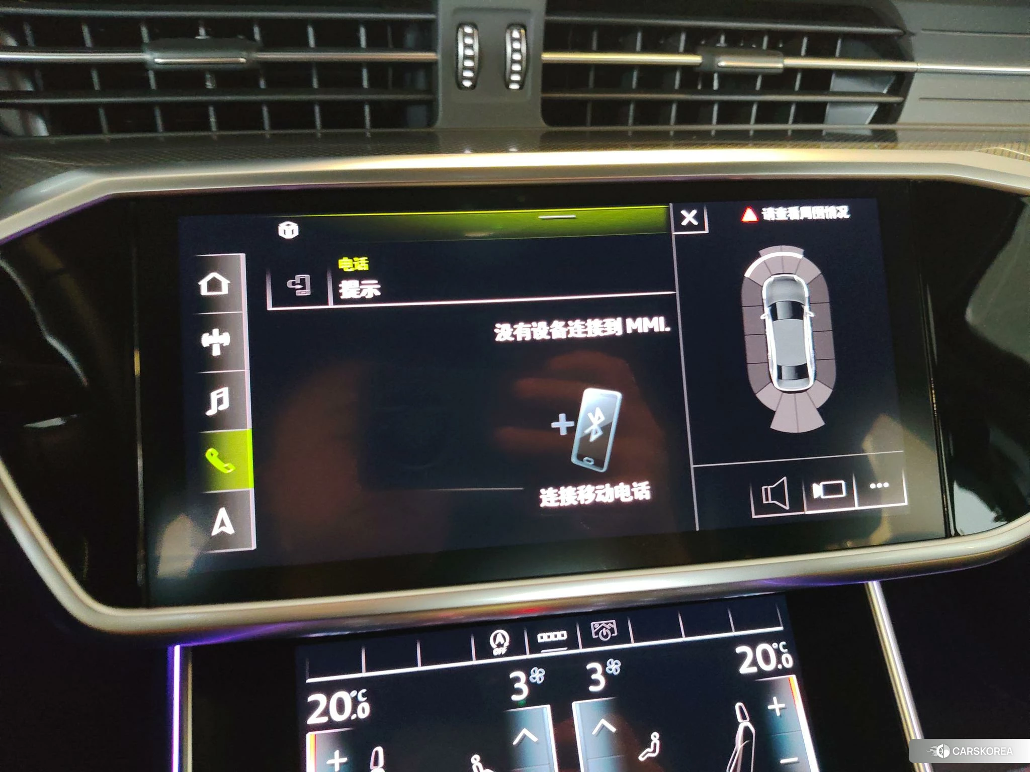Audi A6L id 4498551 из Китая 30