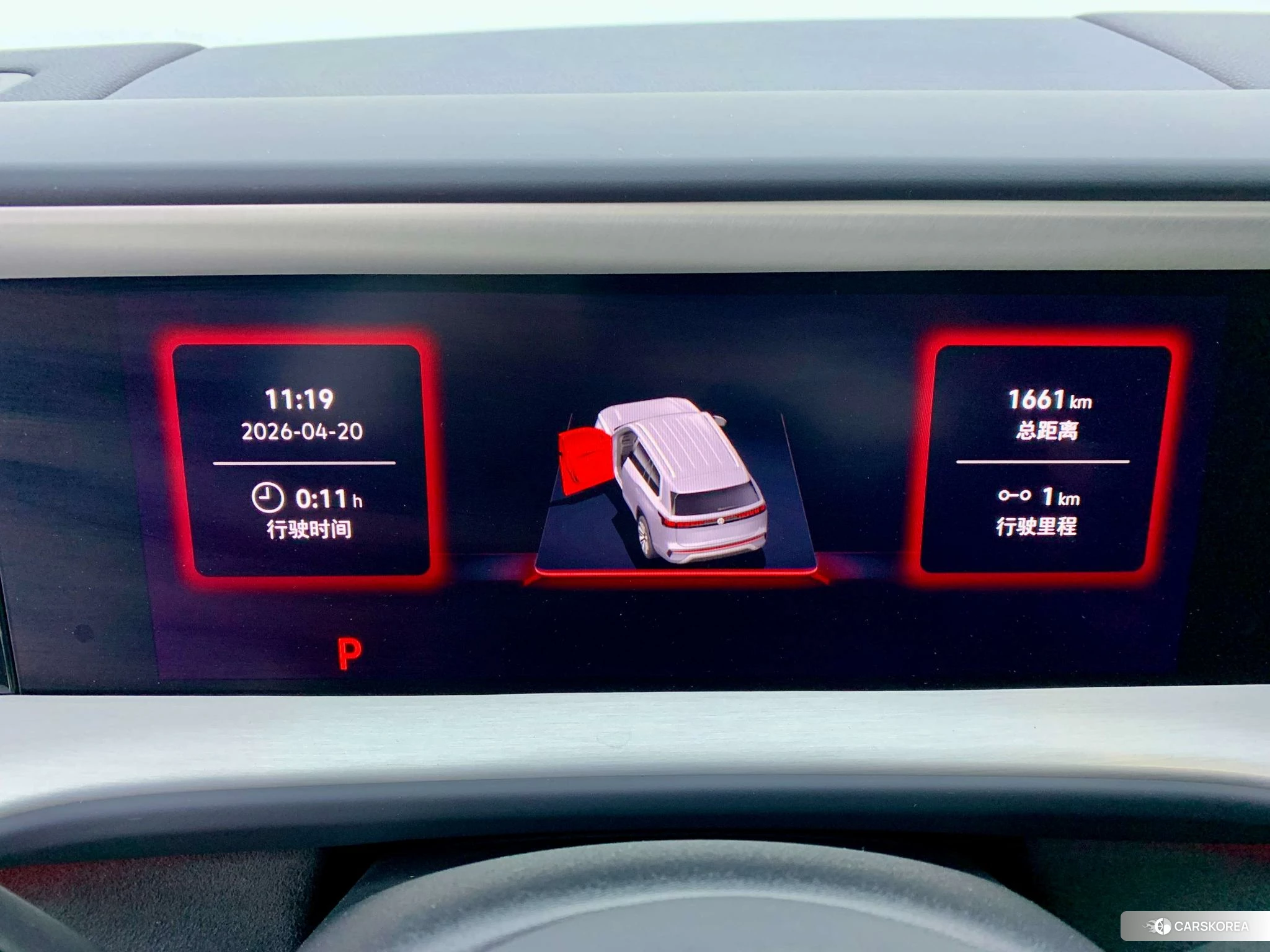 Volkswagen Tourang id 4455667 из Китая 26
