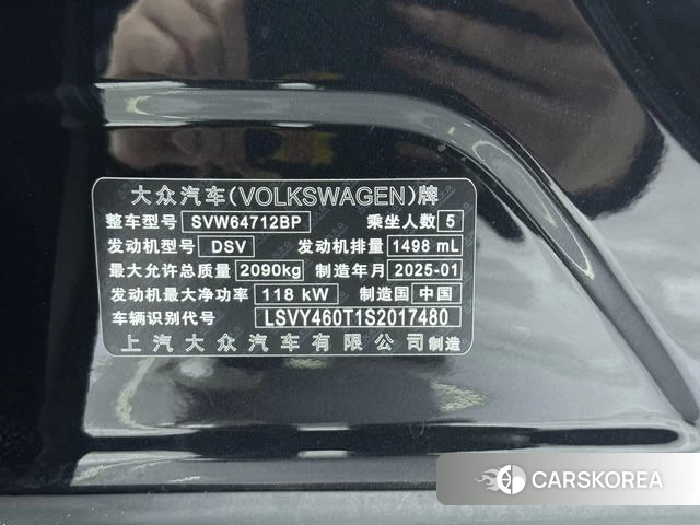 Volkswagen Tiguan L 2025 Черный из Китая, фото 6