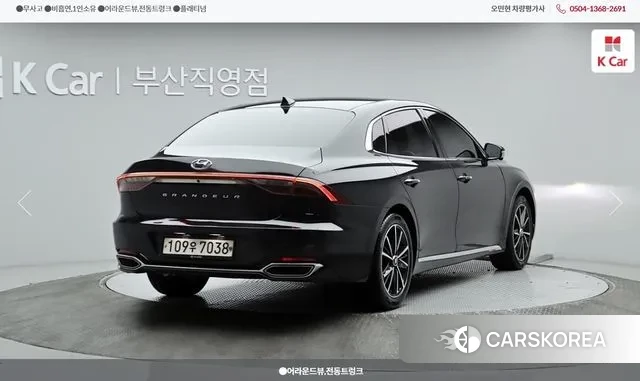 Hyundai The New Grandeur IG id 3385484 из Кореи 14