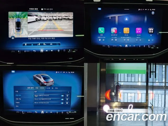 Mercedes-Benz E-Class W214 id 2709529 из Кореи 14