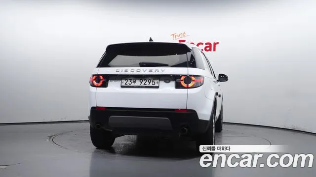 Land Rover Discovery Sports id 2844889 из Кореи 14