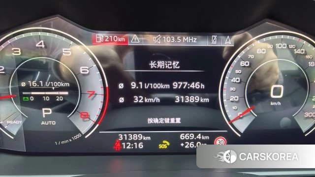 Audi A6L id 4275630 из Китая 10