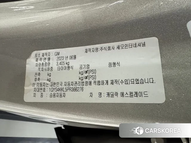 Cadillac Escalade 5th Generation id 3585884 из Кореи 14